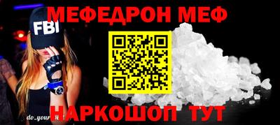 марки nbome Мариинск