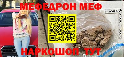 марки nbome Мариинск