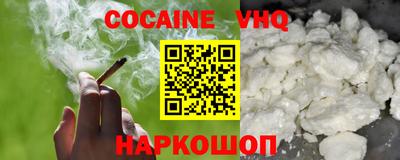 марки nbome Мариинск