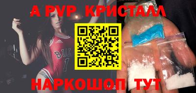 марки nbome Мариинск