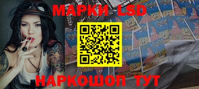 марки nbome Мариинск