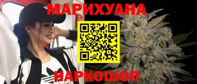 марки nbome Мариинск