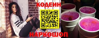 марки nbome Мариинск