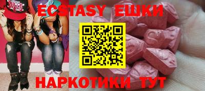 марки nbome Мариинск