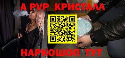 скорость mdpv Малоярославец