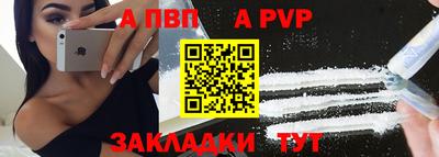 марки nbome Мариинск