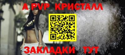 марки nbome Мариинск