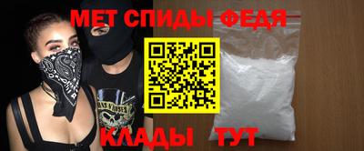 марки nbome Мариинск