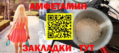 марки nbome Мариинск