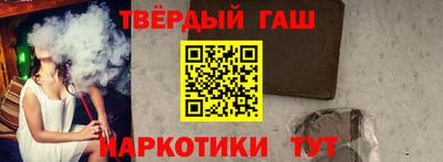 марки nbome Мариинск