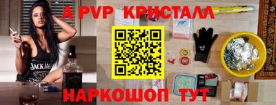 марки nbome Мариинск