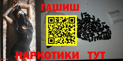 марки nbome Мариинск