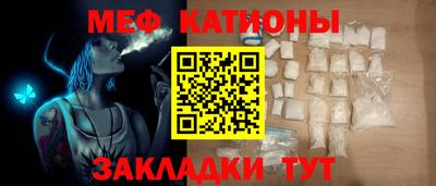 марки nbome Мариинск