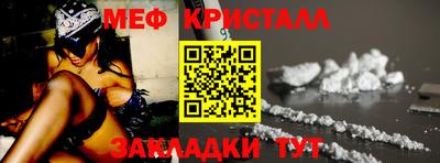COCAINE Малгобек