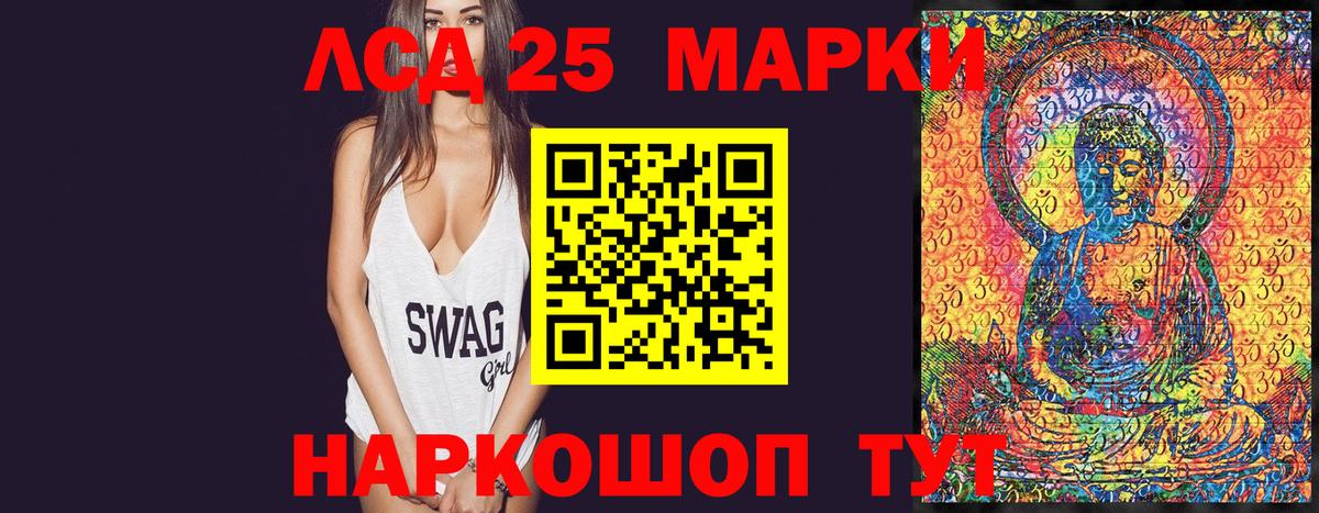 Марки NBOMe 1,5мг  как найти   Усолье-Сибирское  Вход с VPN 