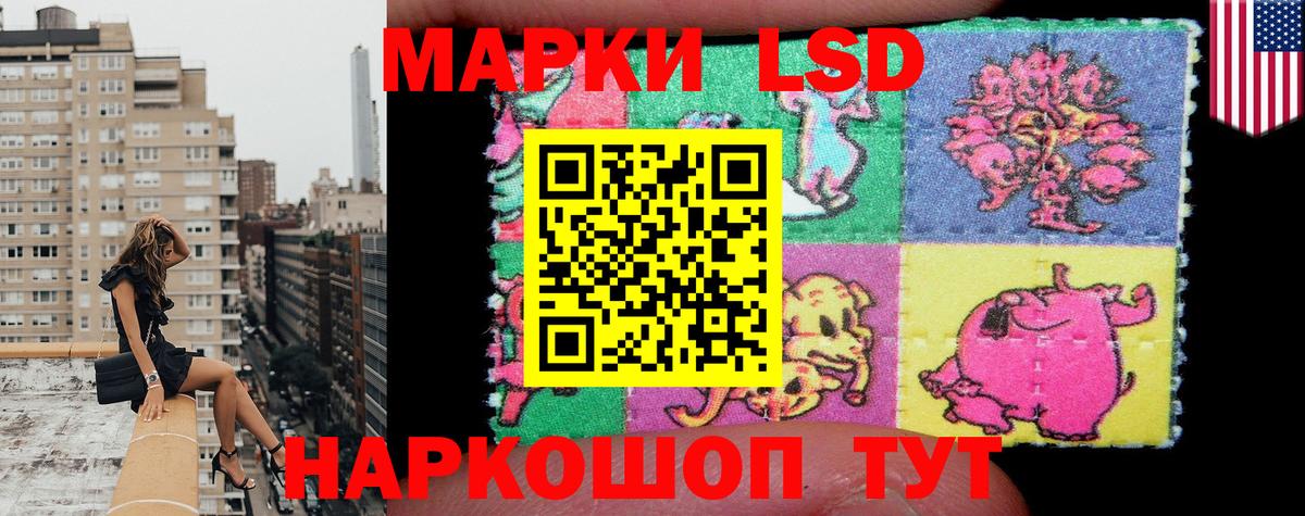 Марки N-bome 1,5мг Усолье-Сибирское