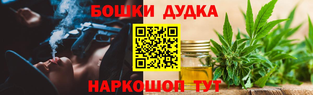 Усолье-Сибирское  Марихуана марихуана  Вход с VPN  Бошки марихуана семена 