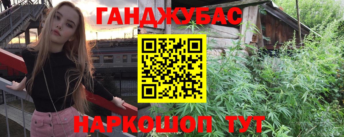 Бошки Шишки планчик Усолье-Сибирское